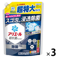 アリエール ジェル 除菌プラス 詰め替え 超特大 815g 1セット（3個） 洗濯洗剤 P＆G【旧品】