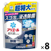 アリエール ジェル 除菌プラス 詰め替え 超特大 815g 1箱（8個入） 洗濯洗剤 P＆G【旧品】