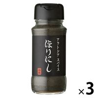 アウトドアスパイス ほりにし ブラック 燻製 3本キャンプ料理 BBQ バーベキュー アウトドア 万能調味料 ミモナ