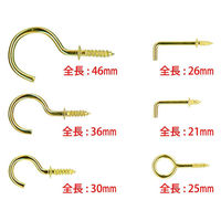 豊光 フックセット プラケース入 1101P 1パック（直送品）