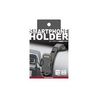 カシムラ スマホホルダー ローアングル吸盤取り付け AT98 1個