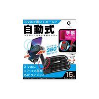 カシムラ Qi自動開閉ホルダー 手帳対応キャパシタ KW29 1個
