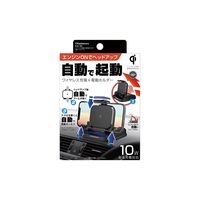 カシムラ ヘッドアップ式自動開閉ワイヤレス充電ホル KW35 1個