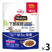 メディファス 1歳から 下部尿路 チキン味 国産 150g 3個 ペット