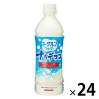 サンガリア ヨーグルンウォーター