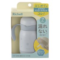 （7ヵ月から）トライ もれない保冷ストローマグ 300 ライトグレー 300ml 1個 リッチェル