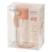 リッチェル アスター おでかけストローマグ