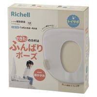 （1才6カ月頃～4才頃）トイサポ 補助便座 ベージュ 1個 リッチェル
