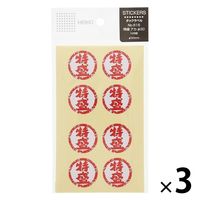 【アウトレット】【Goエシカル】訳あり ＨＥＩＫＯ タックラベル Ｎｏ．816　特盛　アカ 1セット（384片：128片入×3パック）