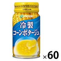 伊藤園 広口缶冷製コーンポタージュ 170g 1セット（60缶）