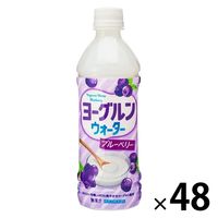 サンガリア ヨーグルンウォーターブルーベリー 500ml 1セット（48本）