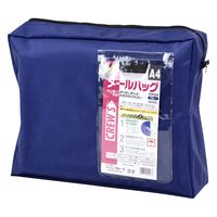 アスクル 「現場のチカラ」 ビジネスレターケース 開封テープ