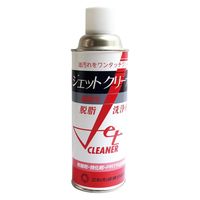 三和化成 三和化成(株) ジェットクリーナー 420ml SW3001 1セット(2個)（直送品）
