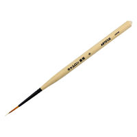 アムス 筆 キャムロン面相 小 NEW 173204 1本（直送品）