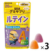 UHA味覚糖　UHAグミサプリKIDS　ルテイン（20日分）　ブルーベリー＆ピーチ味　1セット（3袋）　子ども向けサプリメント