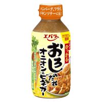 おろしのたれ　オニオン＆ビネガー　270g 1個 エバラ食品 焼肉 焼き肉 BBQ バーベキュー タレ ソース 万能たれ 調味料