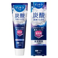 ピュオーラ 炭酸ハミガキ 95g クリスタルソーダ 花王 炭酸洗浄 歯磨き粉 歯周病予防 フッ素配合