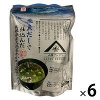飛魚だしで仕込んだ島根県産天然茎わかめと海藻のスープ4g×15袋  1セット（1個×6） 魚の屋