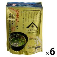のど黒だしで仕込んだ島根県天然茎わかめと海藻のスープ 4g×15袋 1セット（1個×6） 魚の屋