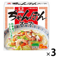 ちゃんぽんスープ　2袋 3個 ラーメンスープ ヒガシマル醤油