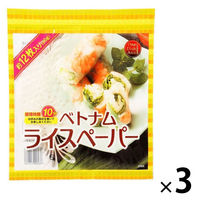 アライド One Dish Asia ベトナムライスペーパー 90g　約12枚 3個 生春巻き アライドコーポレーション