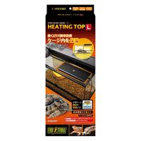 エキゾテラ 爬虫類 ヒーター ヒーティングトップ L 1個 ジェックス