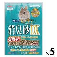 ラビレット ヒノキア消臭砂 DX トイレに流せる 天然ヒノキ トイレ砂 消臭成分配合国産 5.5L 5袋 ジェックス