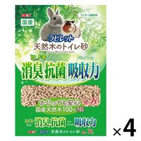 うさぎの消耗品飼育セット　ぱりぱりサラダ　チモシー　ビスケット　トイレ砂等 2025年】お歳暮ギフト うさぎの消耗品飼育セット ぱりぱりサラダ