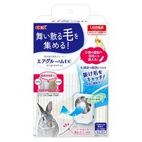 エアグルームDC 小動物用 集毛クリーナー 1個 ジェックス