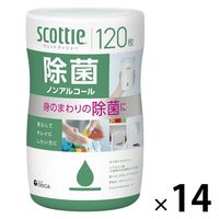 ウェットティッシュ スコッティ ウェットティシュー 除菌 ノンアルコール 120枚 本体 1セット（1個×14）日本製紙クレシア