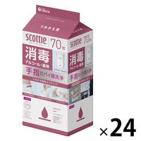 日本製紙クレシア スコッティウエットティシュー詰替用 130枚×20P 日本製紙クレシア スコッティ ウェットティシュー つめかえ用