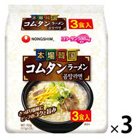 本場韓国コムタンラーメン3p 1セット（1個(3食入)×3） 農心