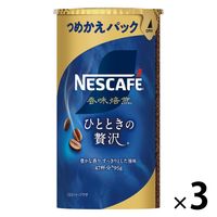 【計6点セット】新品未使用 ネスレ プレジデント コーヒー インスタント ネスカフェ プレジデント 65g | ネスレ日本 製品情報サイト