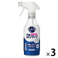 キュキュット 泡パック 微香性 本体 430mL 1セット（1個×3） 食器用洗剤 花王