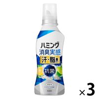 ハミング 消臭実感 汗・脂臭タイプ クリアシトラス 本体 500ml 1セット（1個×3） 柔軟剤 花王