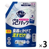 キュキュット 泡パック 微香性 詰め替え 720mL 1セット（1個×3） 食器用洗剤 花王