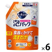 キュキュット 泡パック オレンジ 詰め替え 720mL 1セット（1個×6） 食器用洗剤 花王