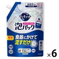 キュキュット 泡パック 微香性 詰め替え 720mL 1セット（1個×6） 食器用洗剤 花王