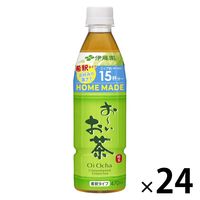 伊藤園 お～いお茶 HOME MADE緑茶 470ml（希釈タイプ）1箱（24本入）