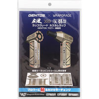 工機ホールディングス K形スイッチセット（日立SK3ーTB