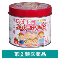 パパーゼリー5 大木製薬 いちご風味 ゼリー状ビタミン剤【指定第2類医薬品】