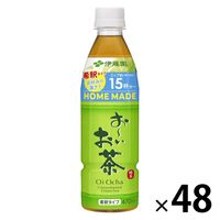 伊藤園 お～いお茶 HOME MADE緑茶 470ml（希釈タイプ）1セット（48本）