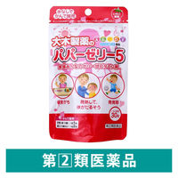 パパーゼリー5 30粒 大木製薬 いちご風味 ゼリー状ビタミン剤【指定第2類医薬品】