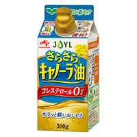 JOYL さらさら キャノーラ油 300g　1本 （紙パック）サラダ油 食用油 J-オイルミルズ  味の素