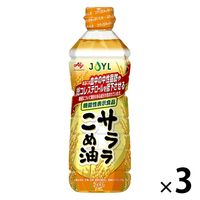 JOYL サララ こめ油 600g 3本 米油 J-オイルミルズ  味の素