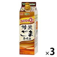JOYL 焙煎ごま 香味油 500g　3本 （紙パック）ごま油 胡麻油 J-オイルミルズ  味の素