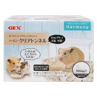 ハーモニークリアトンネル 1個 ジェックス 小動物用