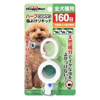 ドギーマン ハーブ おさんぽ 虫よけリキッド 犬用 160日 1個 ドギーマンハヤシ