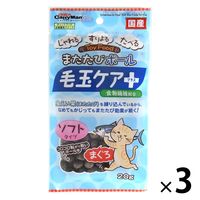 キャティーマン またたびボール 毛玉ケアプラス まぐろ 国産 20g 1セット（1袋×3）ドギーマンハヤシ 猫用 おやつ