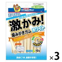ドギーマン ホワイデント 激かみ！歯みがきガム ホワイト スティック L 中型・大型犬向き 10本 3袋 犬用 おやつ 歯磨き